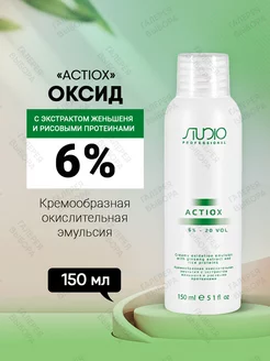 Оксид 6% с экстрактом женьшеня и рисовыми протеинами