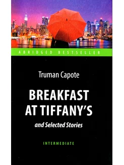 Breakfast at Tiffany's and Selected Stories - Завтрак у