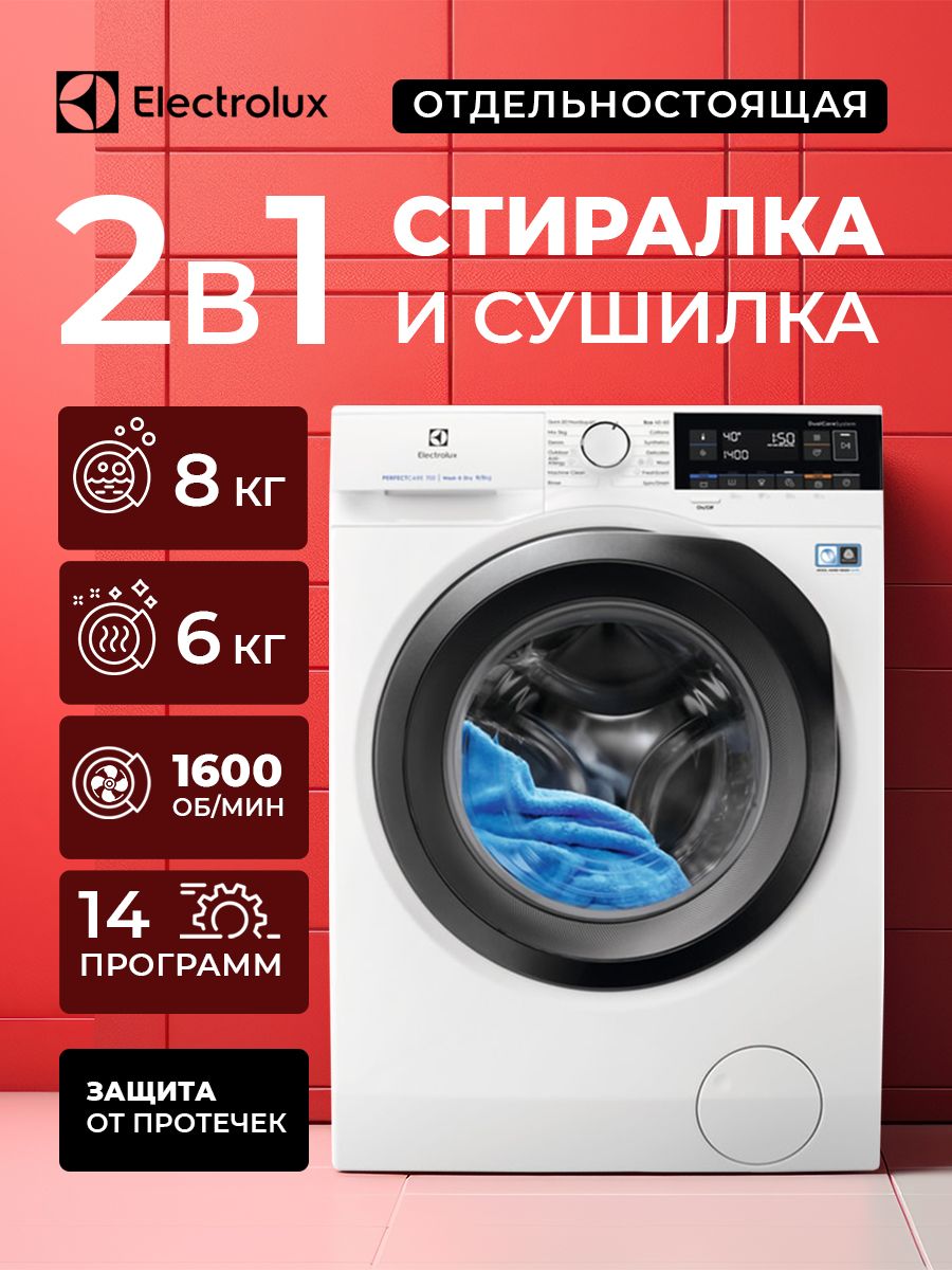 Машина автомат с паром. Miele tec225wp Chrome Edition.