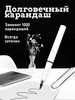 Вечный простой карандаш с ластиком бренд Hupper Dupper продавец Продавец № 850361