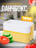 Ланч-бокс с отделениями и приборами бренд COOK EXPERT продавец Продавец № 1268327