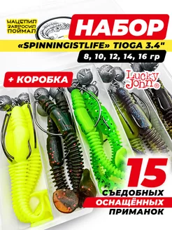 Tioga 3.4" Силиконовые приманки для рыбалки незацепляйка