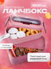 Ланч-бокс с отделениями и приборами бренд COOK EXPERT продавец Продавец № 1268327