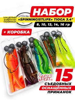 Tioga 3.4" Силиконовые приманки для рыбалки незацепляйка