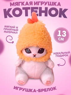 Мягкая игрушка Кот акула