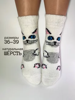 Теплые шерстяные носки вязаные с котенком новогодние