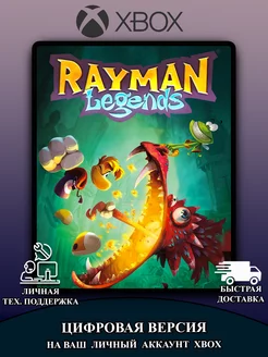 Игра Rayman Legends XBOX