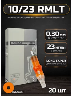 Картриджи для тату и татуажа Round Magnum RM