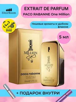 Духи PACO RABANNE One Million