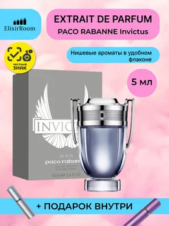 Духи PACO RABANNE Invictus