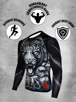 Рашгард спортивный Tiger ММА