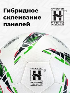 Футбольный матчевый мяч 3 размер ELITE FUTSAL