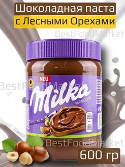 Шоколадная паста Милка