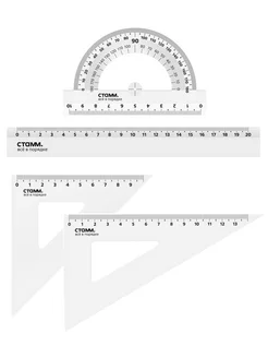 Чертежный набор (линейка 20см, 2 треугольника, транспортир)