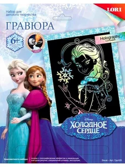 Гравюра Disney Холодное сердце Эльза (голографик)