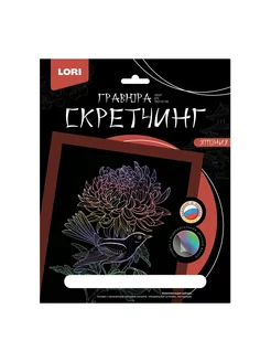 Скретчинг Япония Хризантема 18*24см