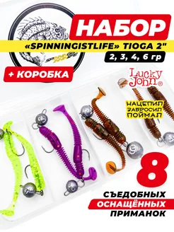 Tioga 2" Силиконовые приманки для микроджига