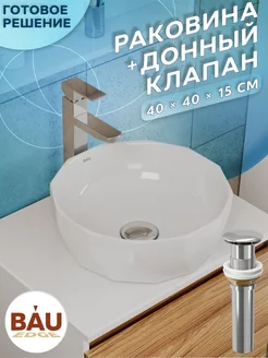 Комплект раковина накладная BAU Diamond D40 и донный клапан