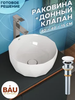 Комплект раковина накладная BAU Diamond D40 и донный клапан