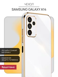 Чехол на Samsung A14, Самсунг А14