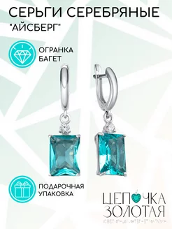 Сережки серебряные 925 длинные, с фианитами