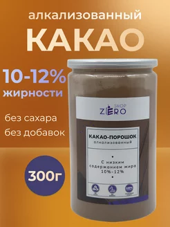 Какао-порошок алкализованный 300г