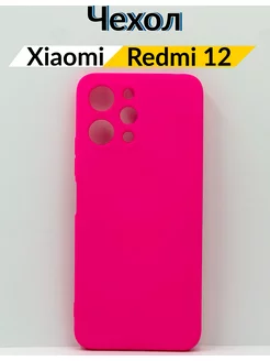 Чехол на Xiaomi Redmi 12 4G силикон Soft Touch