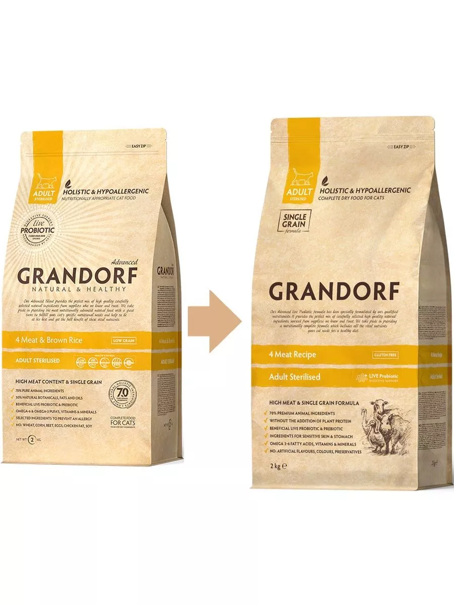 грандорф для кошек 4 мяса 2 кг