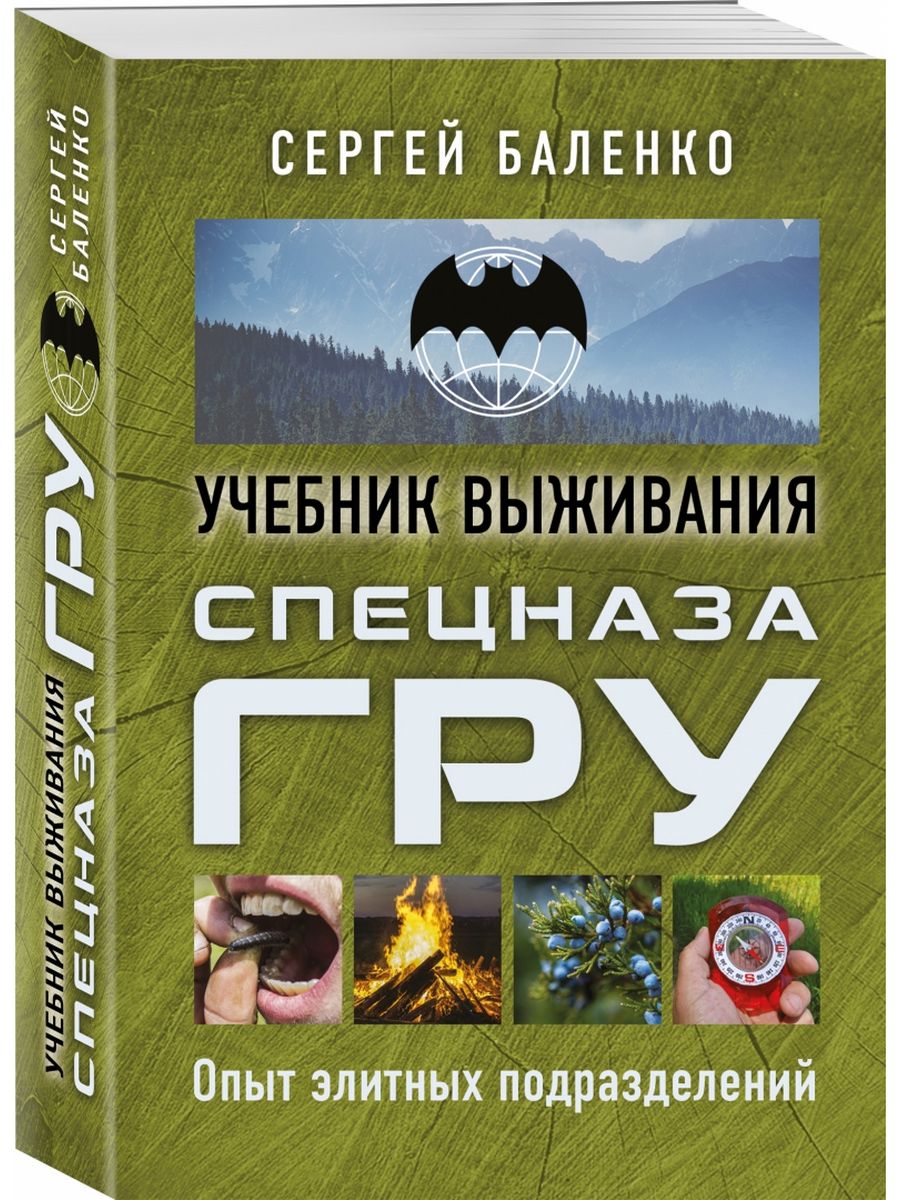 пособие по выживанию в деревне фанфик юнмины фото 55