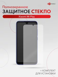 Защитное стекло Xiaomi Mi Play, Mi 9 SE