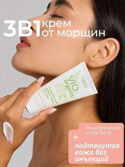 Антивозрастной лифтинг-крем для лица SPF 15