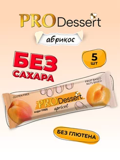 Фруктовые батончики без сахара "Абрикос" 30 г 5 шт