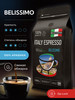 Italy Espresso Belissimo Арабика Кофе в зернах 1 кг бренд BELLO COFFEE продавец Продавец № 437352
