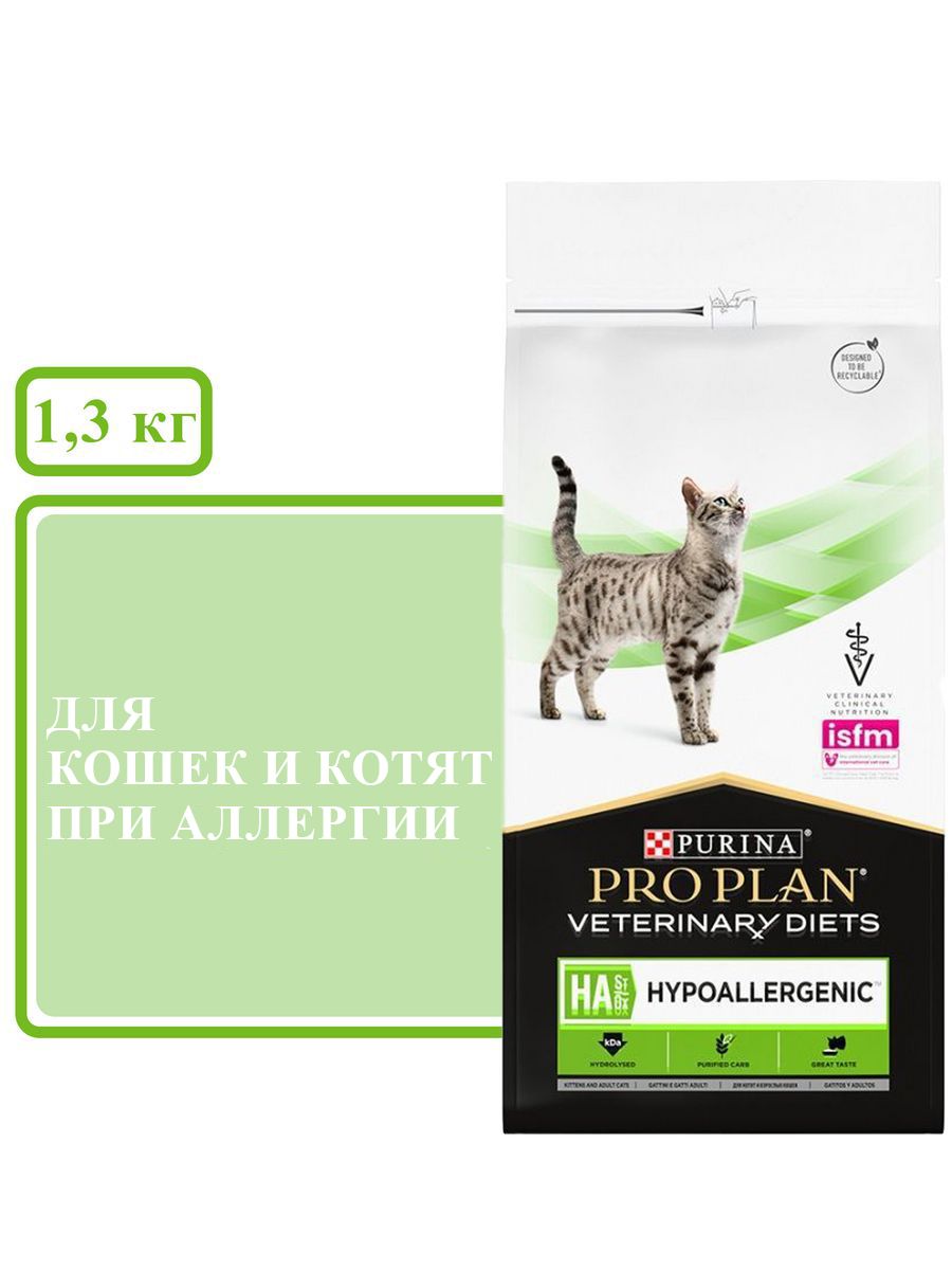 Purina pro plan ha hypoallergenic для собак