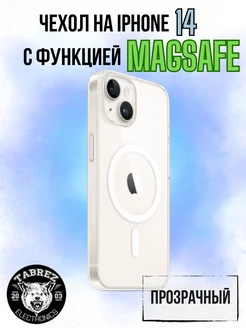 Чехол на iphone прозрачный с magsafe с магнитом