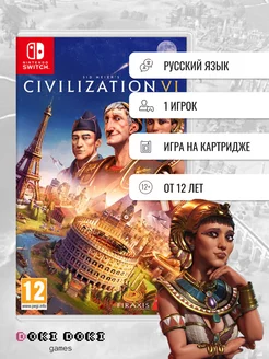 Игра Sid Meier's Civilization VI (Switch)