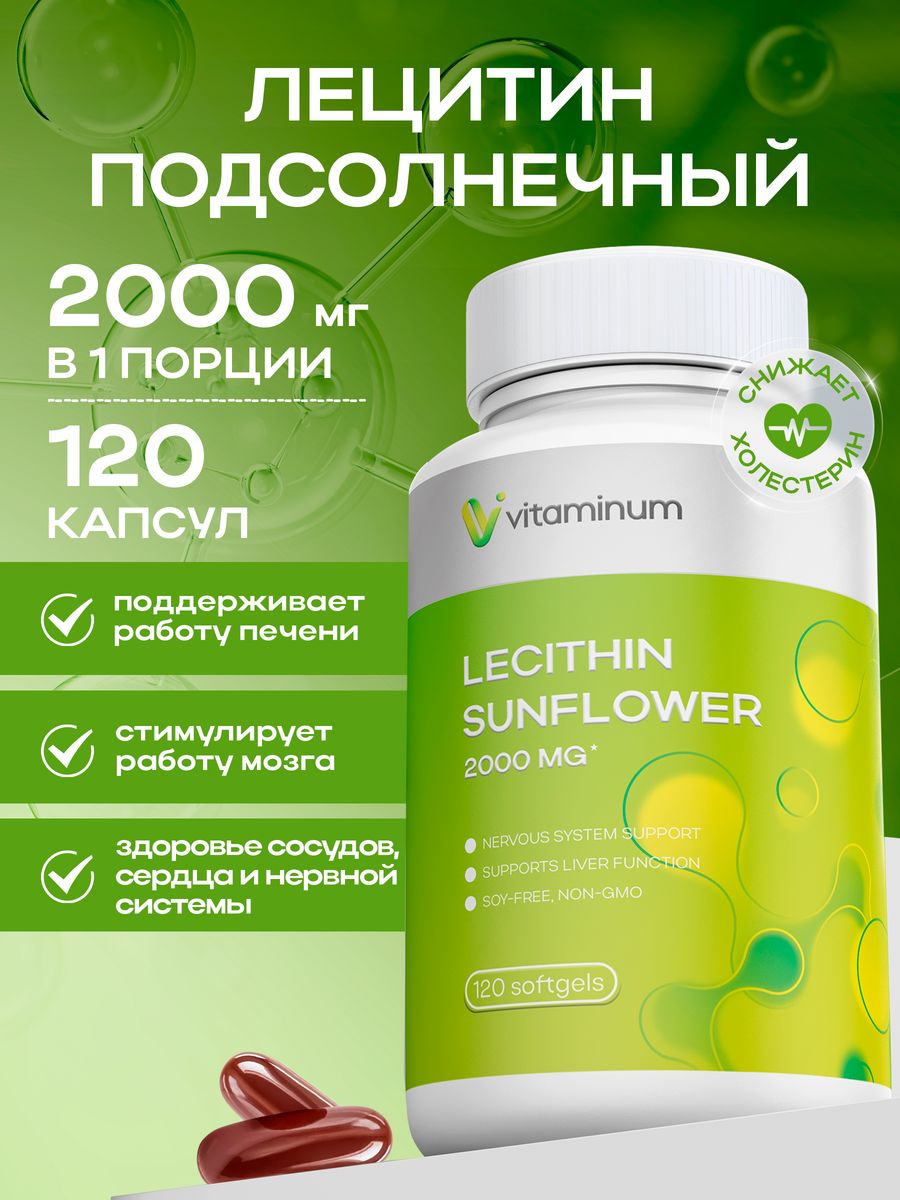 Vitaminum