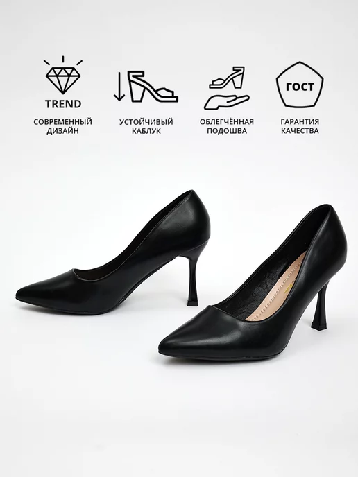 Высокие каблуки обувь девочек - Информация об APK