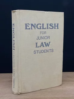 English for junior