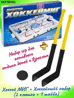 Хоккей настольная игра объемные игроки+клюшки