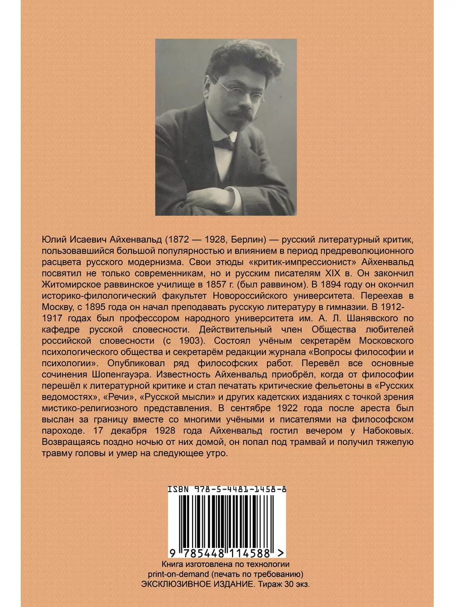 Российский Сервис Онлайн-Дневников | Фотографии, Старые фотографии, Женщина