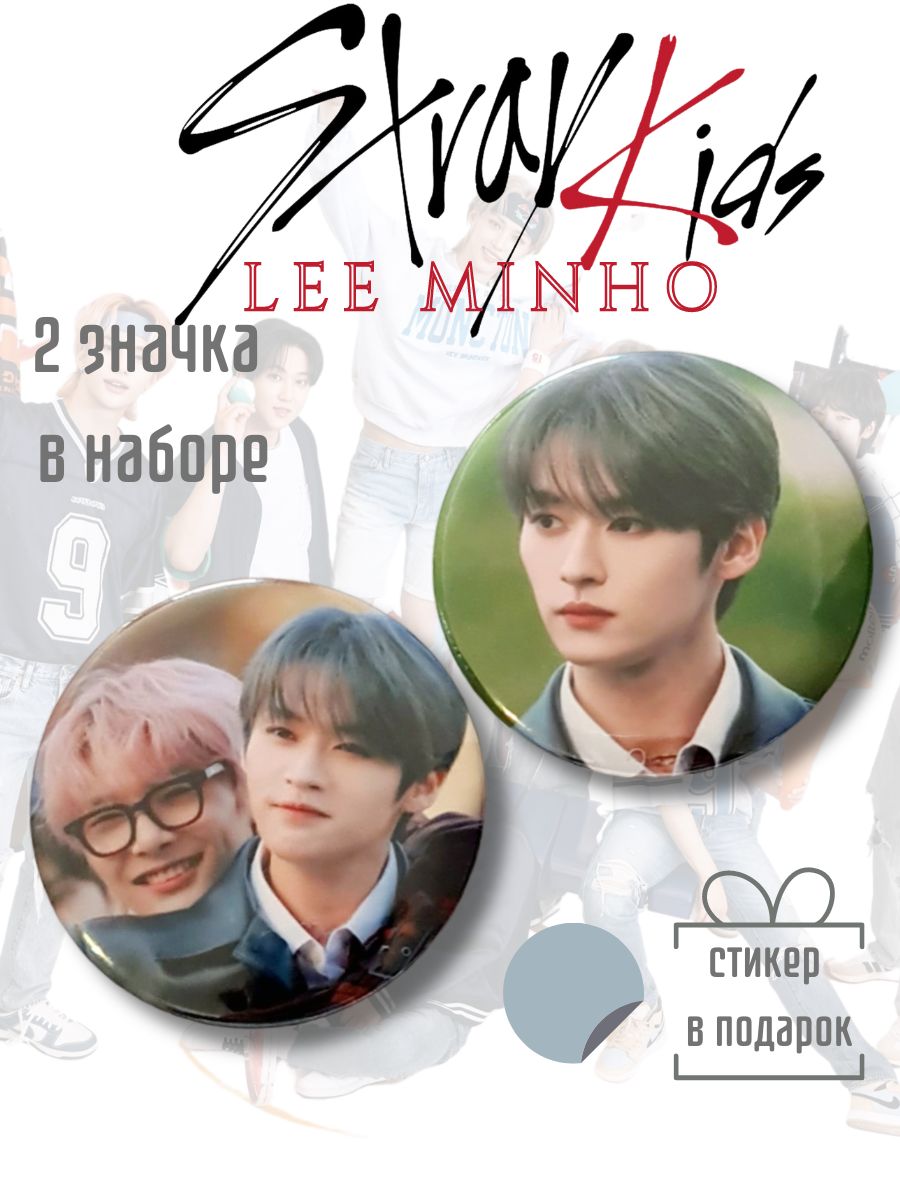 дитя солнца фанфик stray kids фото 41