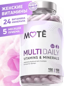 Мультивитамины для женщин Multi daily 150 капсул