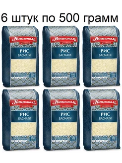 Рис Premium Басмати длиннозерный 500г. 6шт