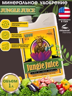 Удобрение Jungle Juice Grow, 1 л