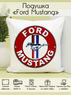 Подушка "Ford Mustang"