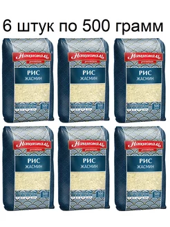 Рис Жасмин Premium 500г. 6шт