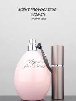 AGENT PROVOCATEUR WOMEN 10ml edp отливант