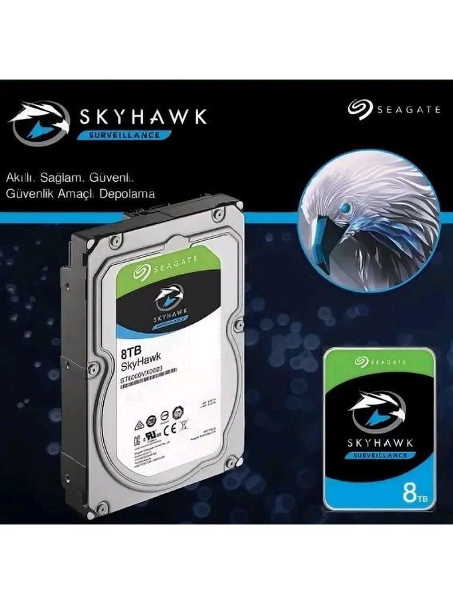 Skyhawk 8 tb. Seagate Skyhawk 8tb. Seagate st8000vx004. Skyhawk st8000vx004. Seagate Skyhawk 8 ТБ st8000vx004.