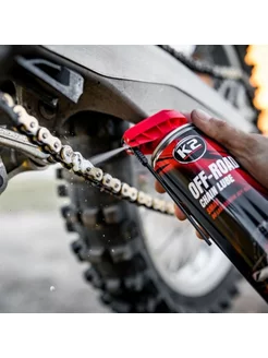 Смазка для цепи OFF-ROAD CHAIN LUBE, аэрозоль, 250 мл